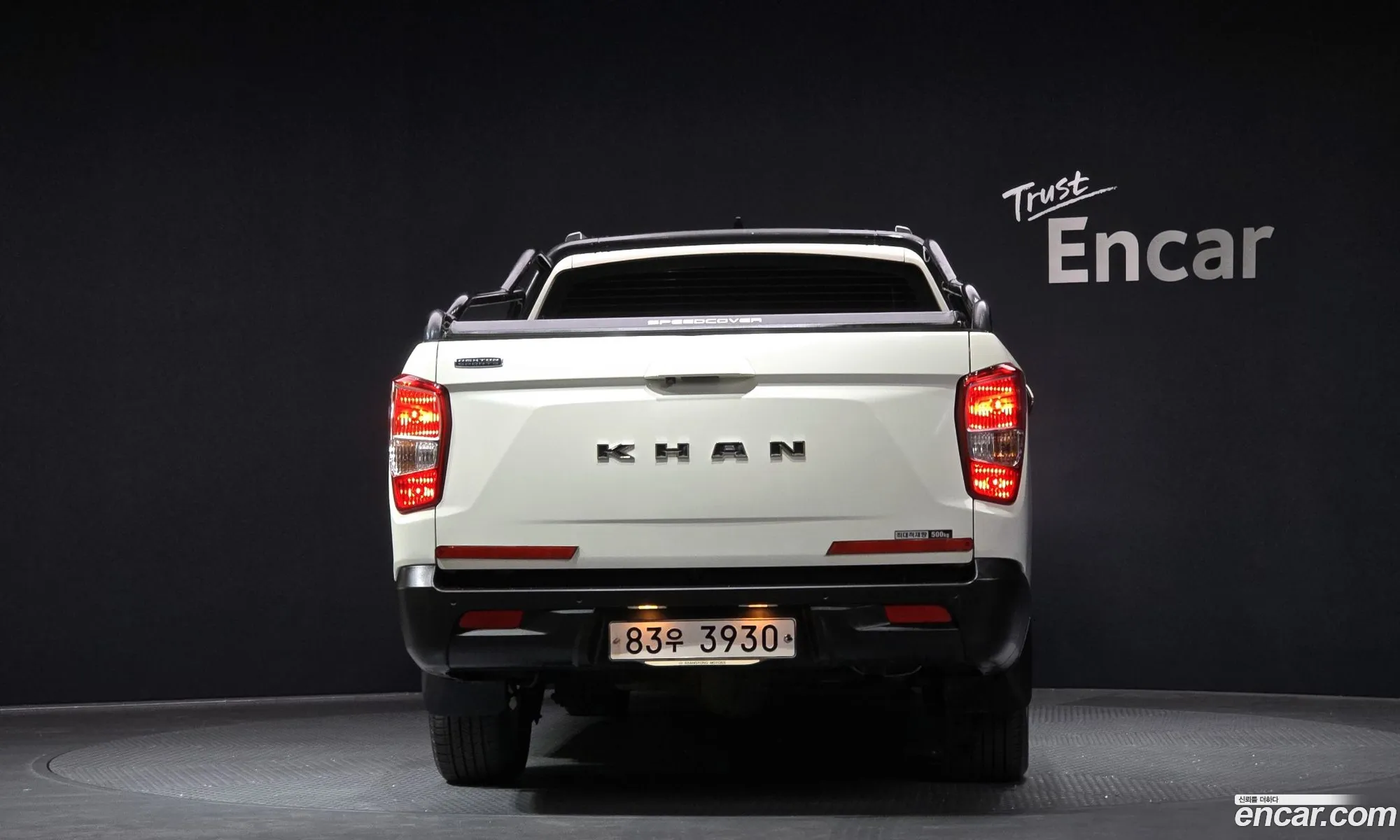 Korex Auto Trade - фотография 3809499