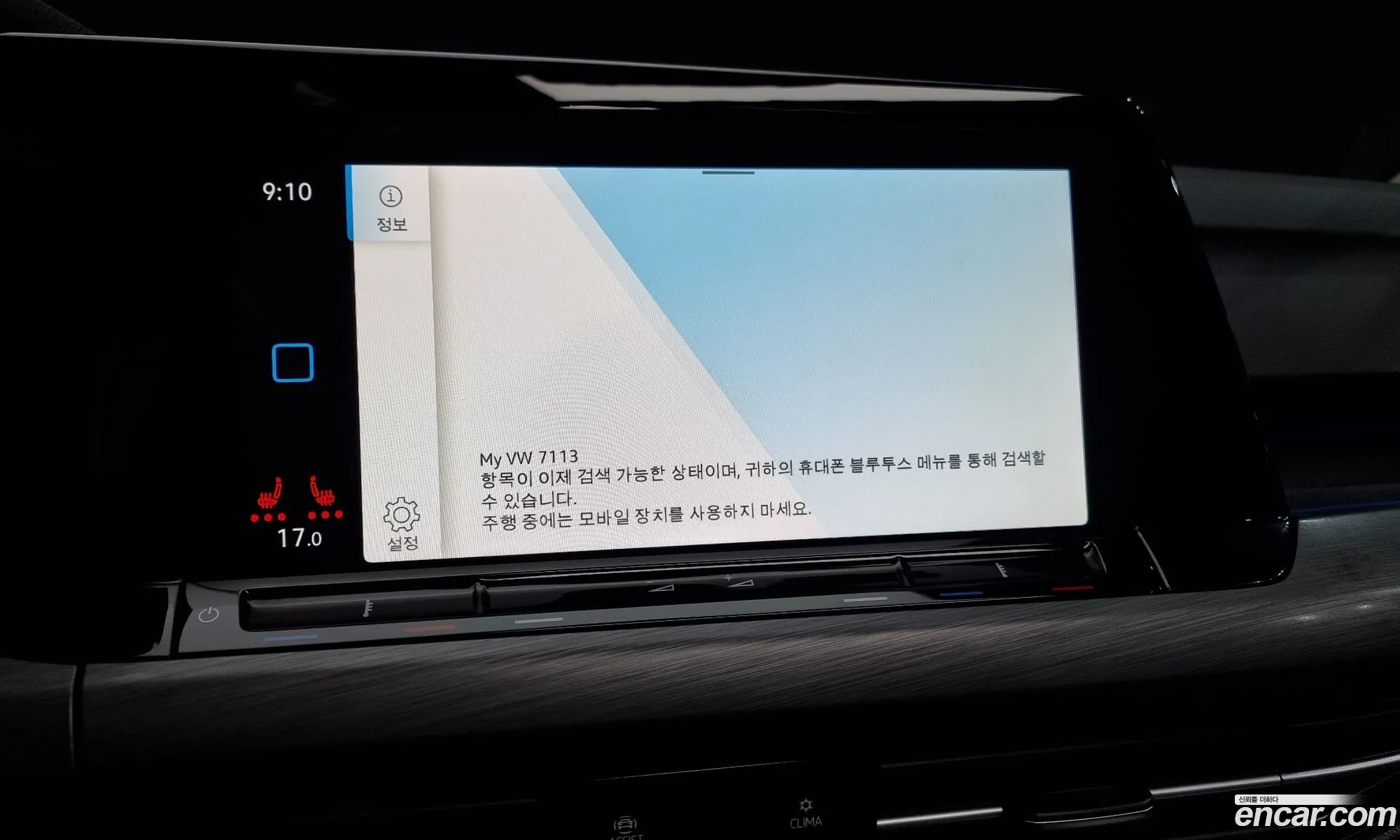 Korex Auto Trade - фотография 4992832
