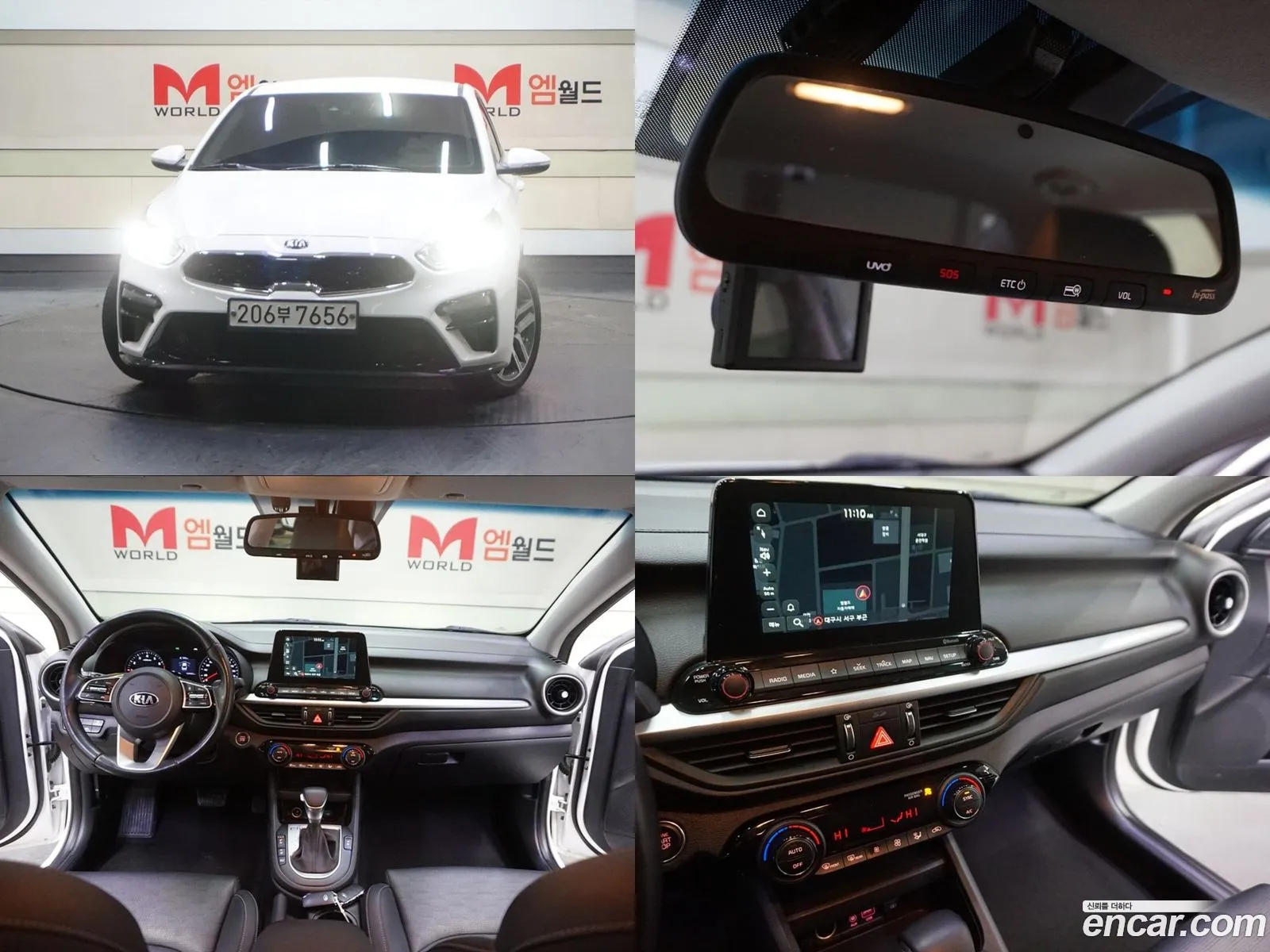 Korex Auto Trade - фотография 1267152
