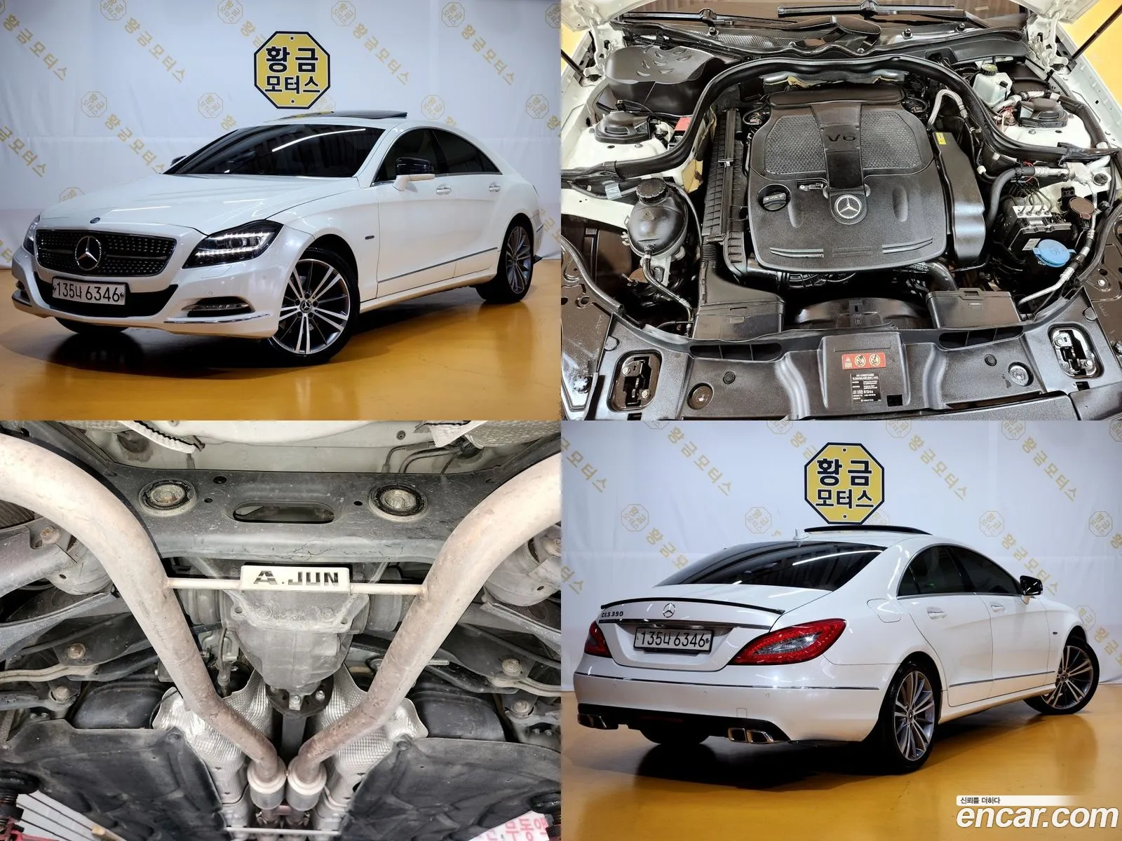 Mercedes-Benz Cls-Klasse Cls350 Blueefficiency 2012 - фотография 2054577