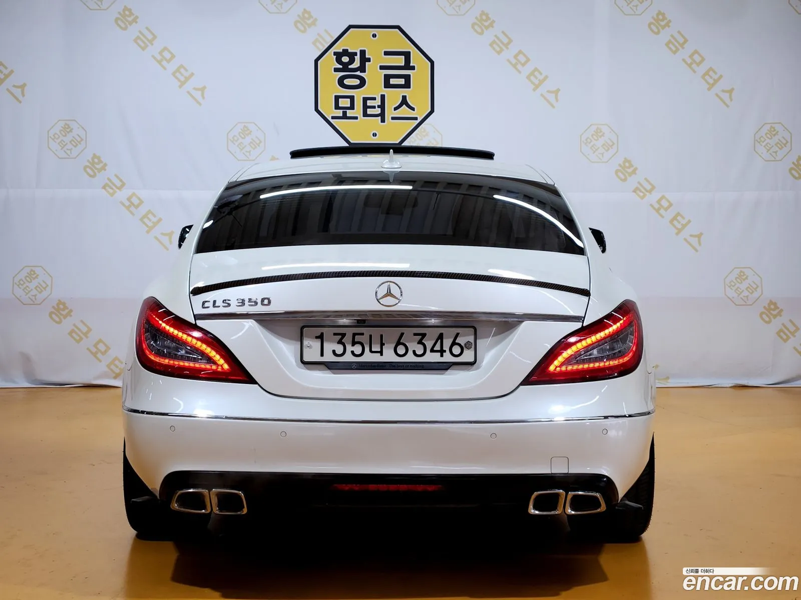 Korex Auto Trade - фотография 2144035