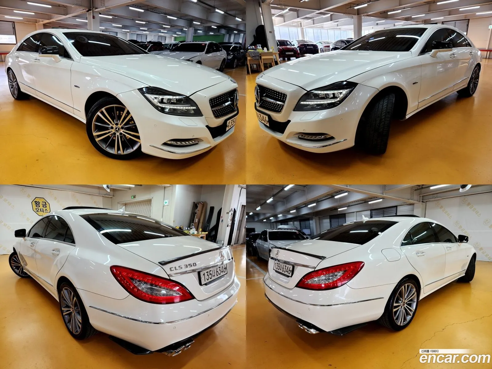 Korex Auto Trade - фотография 2144032