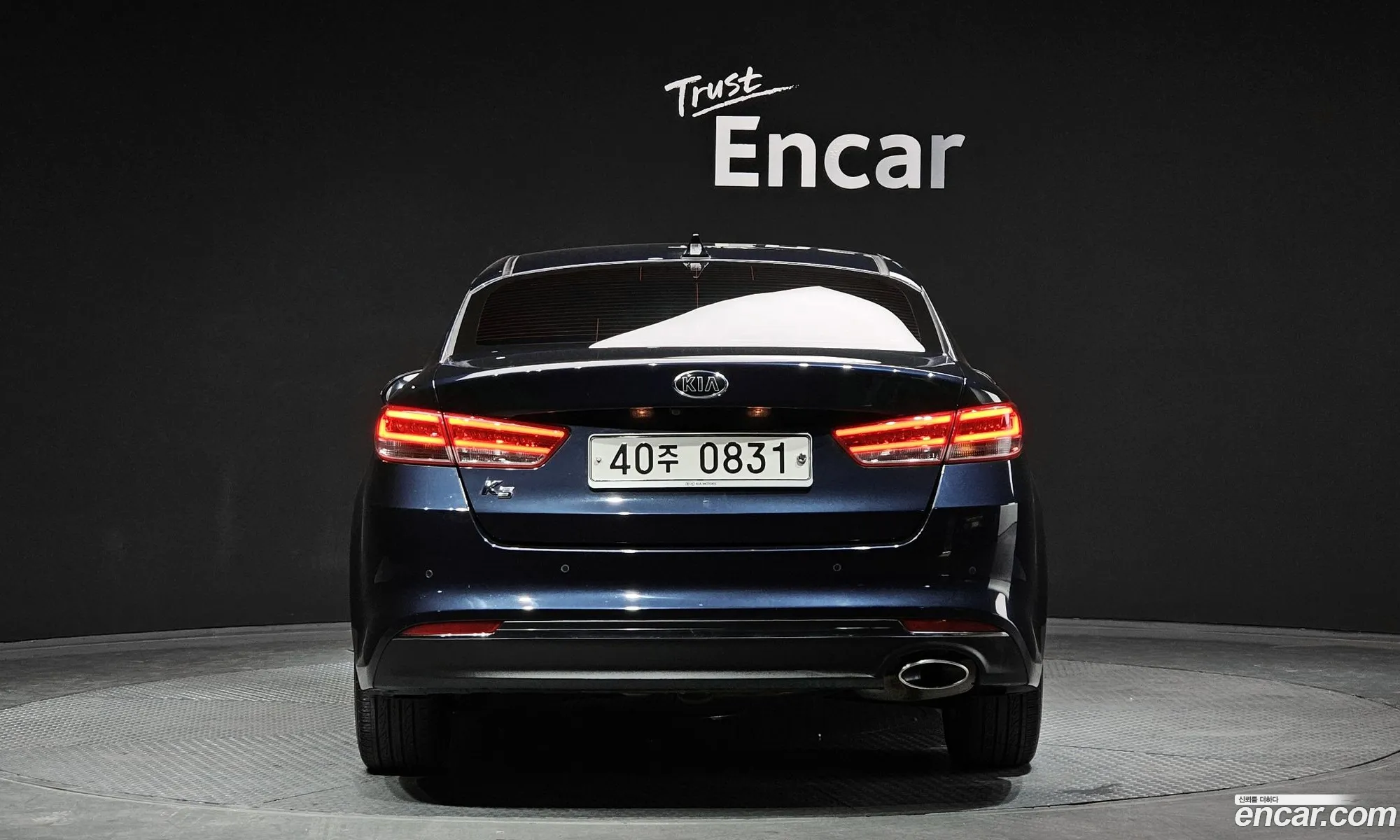 Korex Auto Trade - фотография 16367304