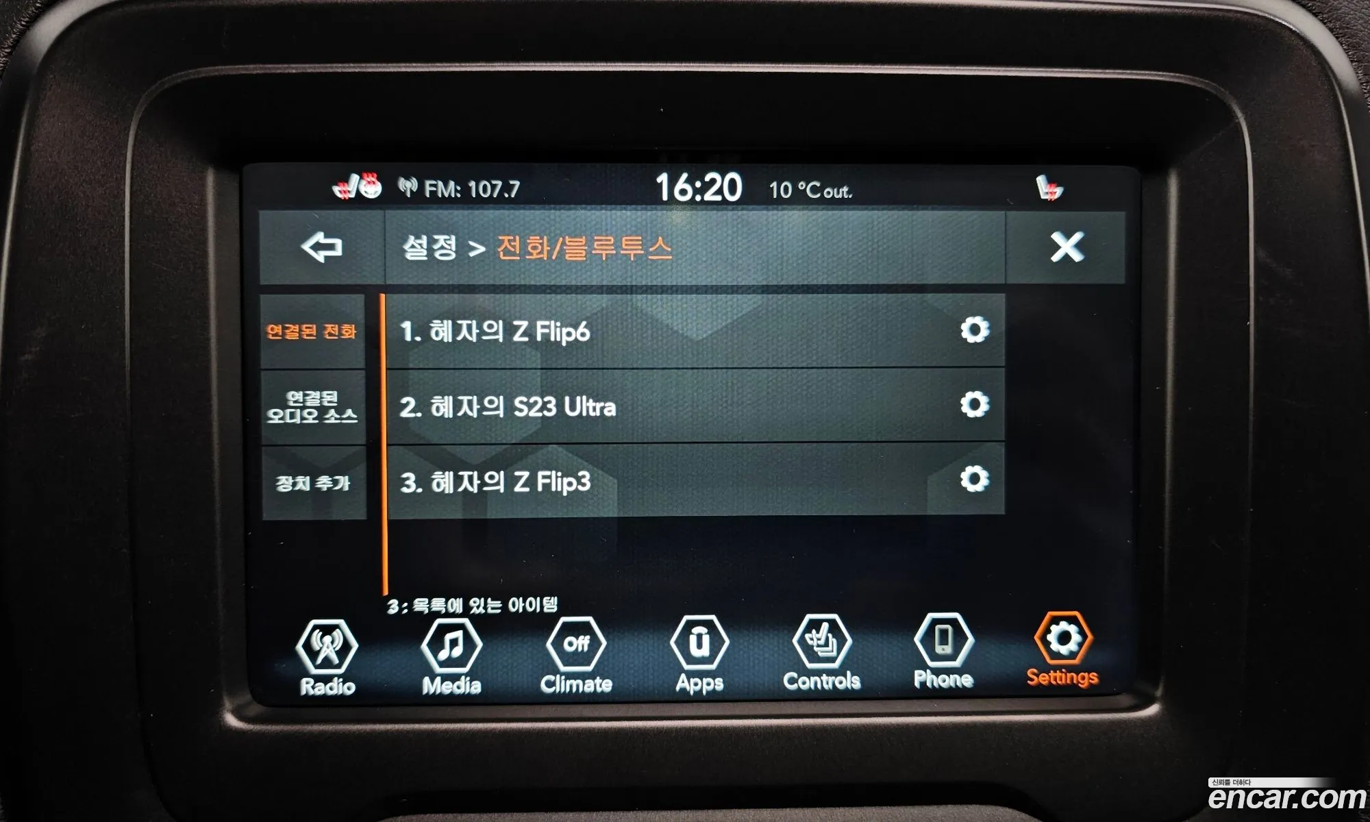 Korex Auto Trade - фотография 1580410