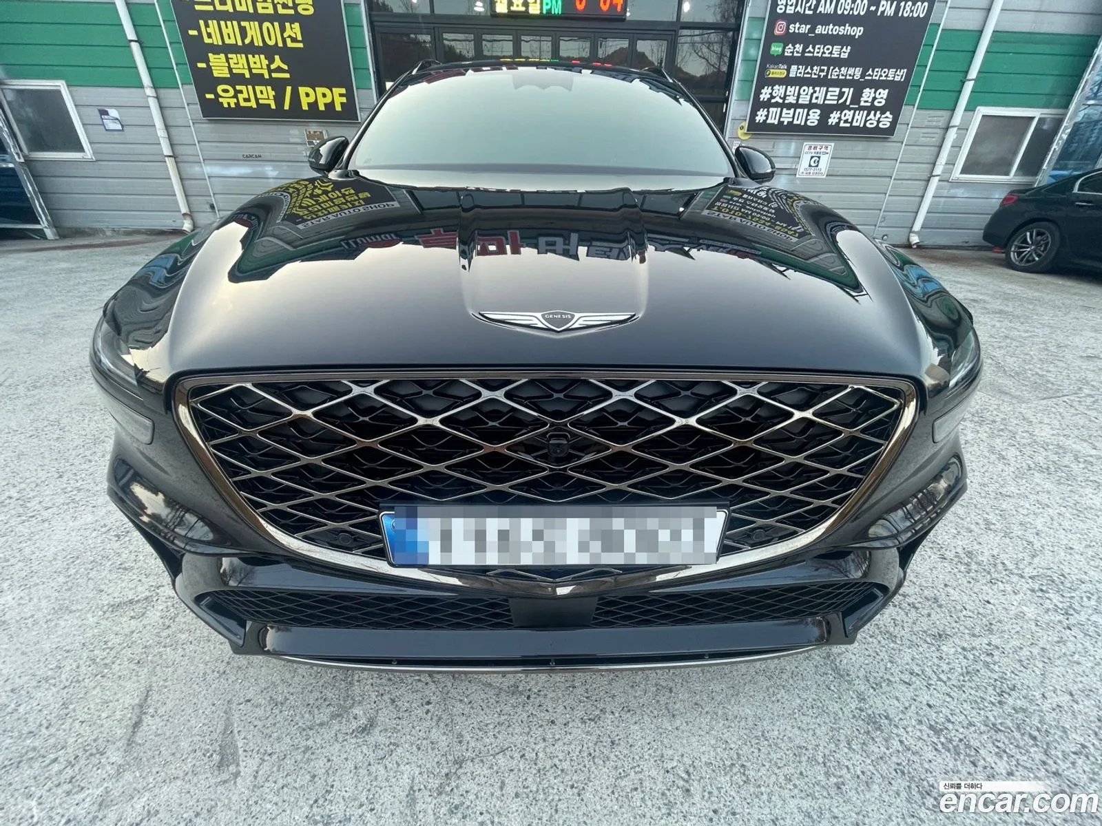 Korex Auto Trade - фотография 1622069