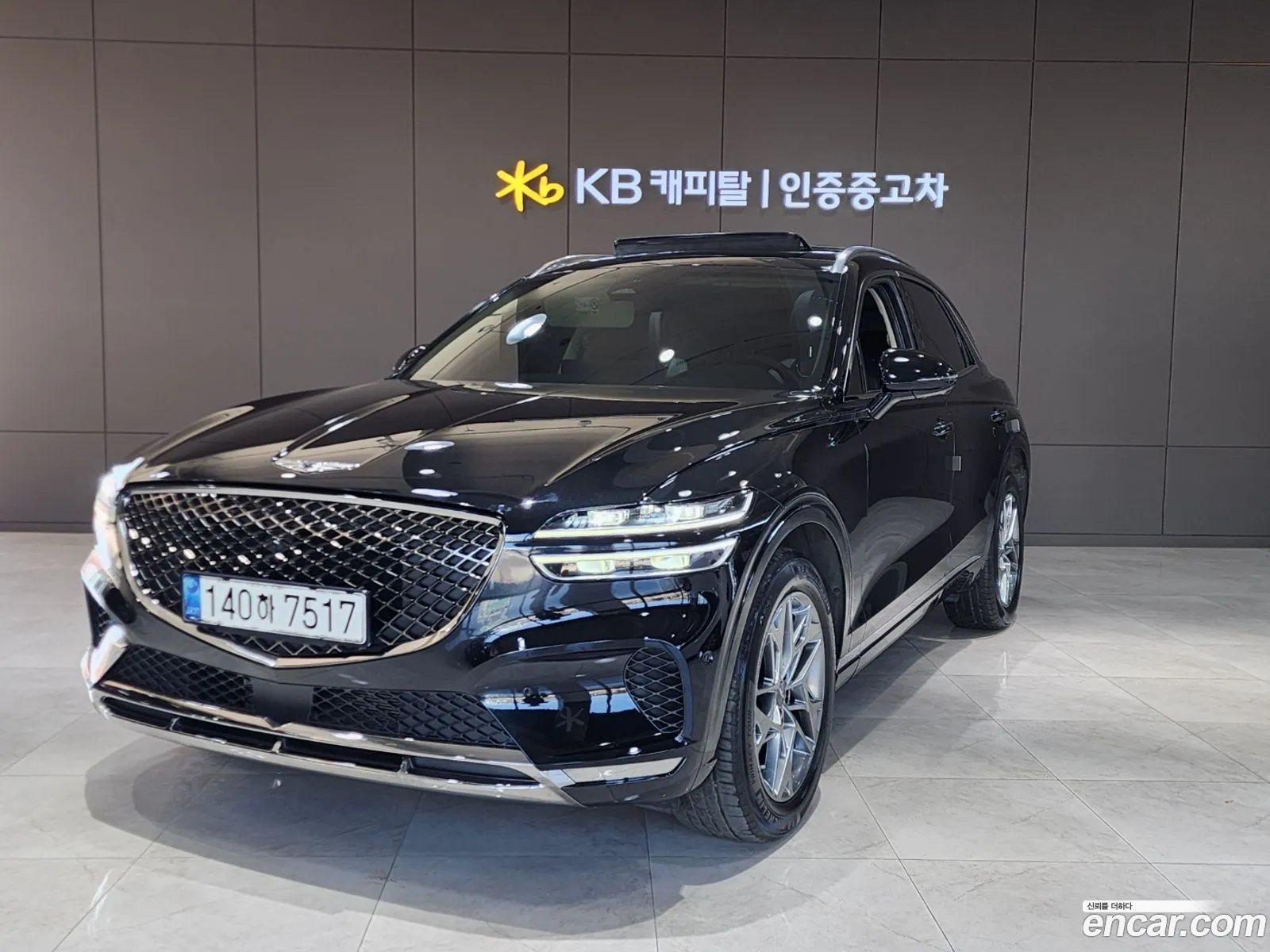 Korex Auto Trade - фотография 847949