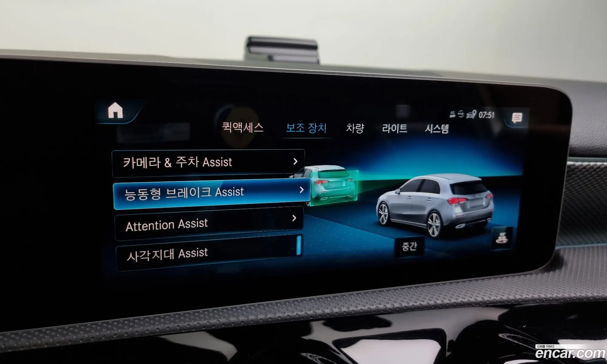 A-Class W177 A220 Hatchback - фотография 1703831