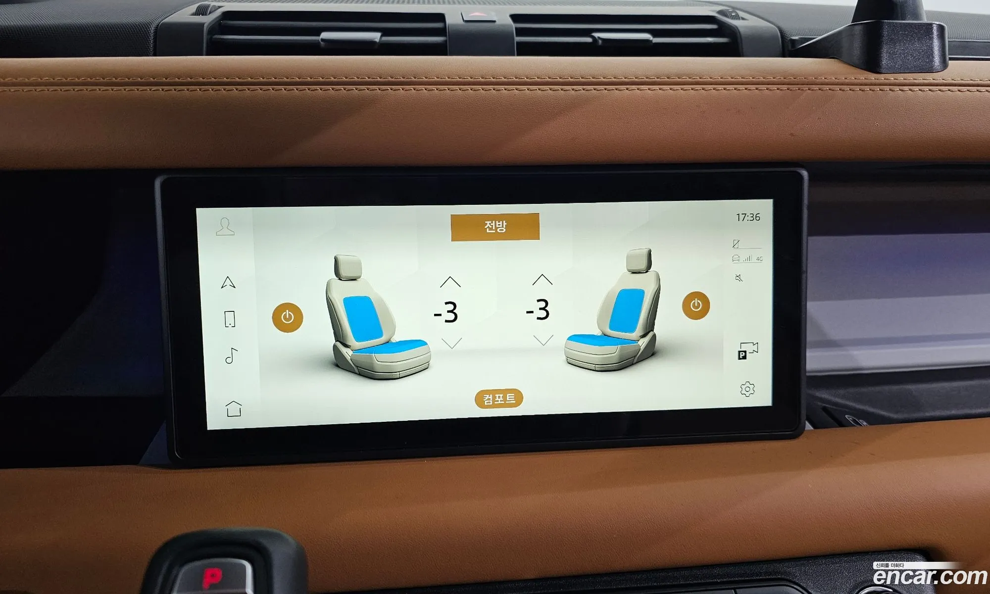 Korex Auto Trade - фотография 2956620