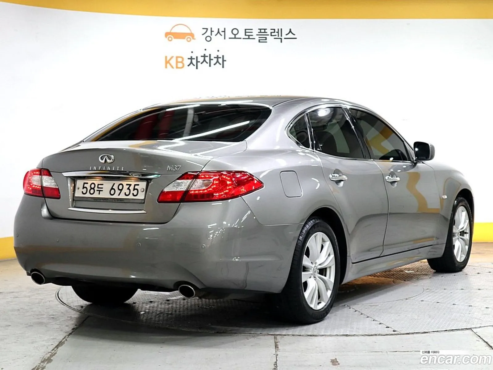 Korex Auto Trade - фотография 3767287