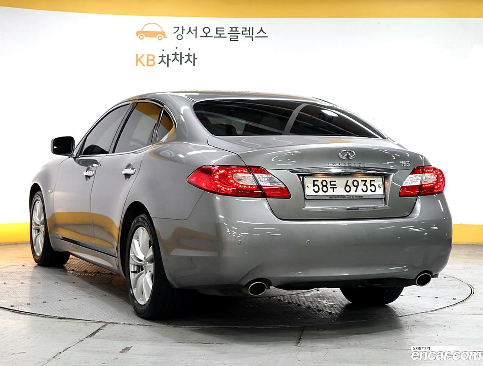 Korex Auto Trade - фотография 3767286