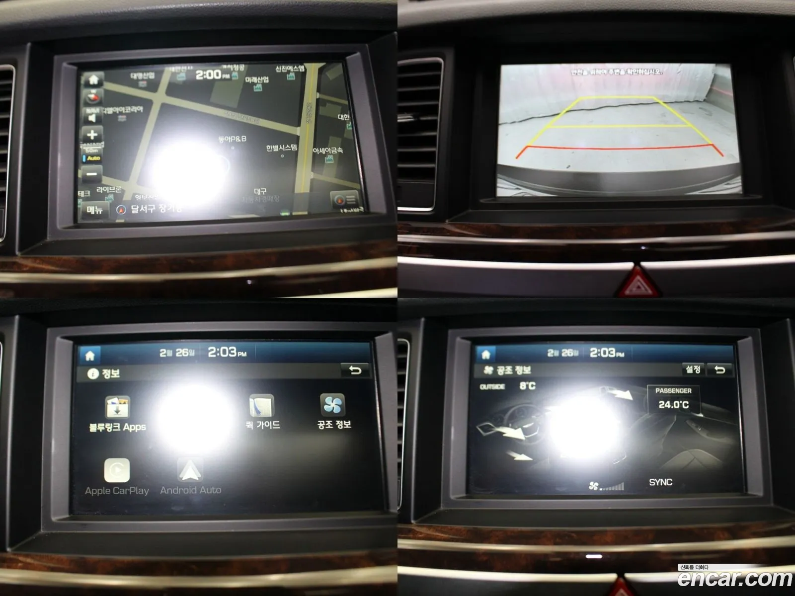 Korex Auto Trade - фотография 2621018