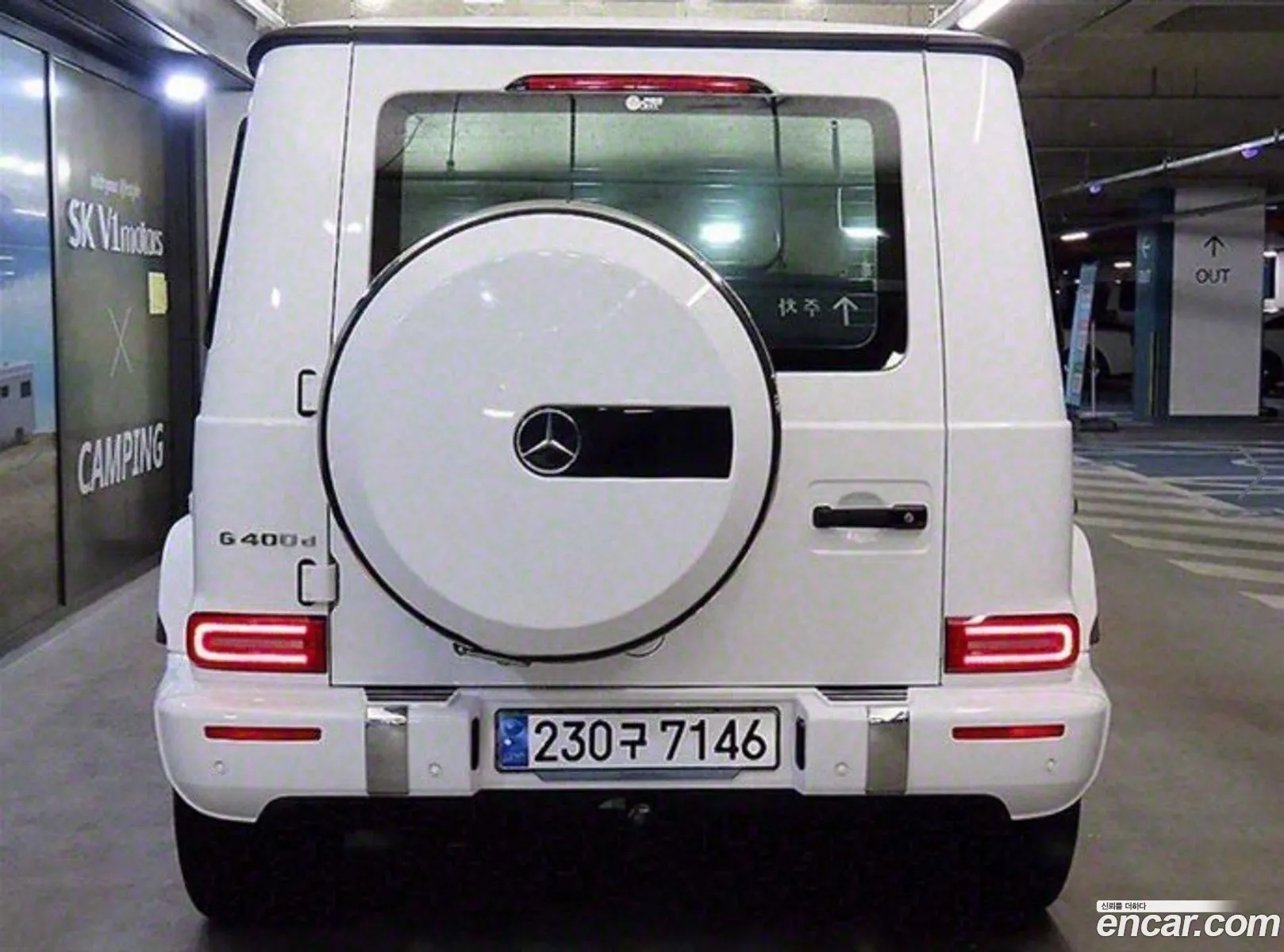 Korex Auto Trade - фотография 1704986