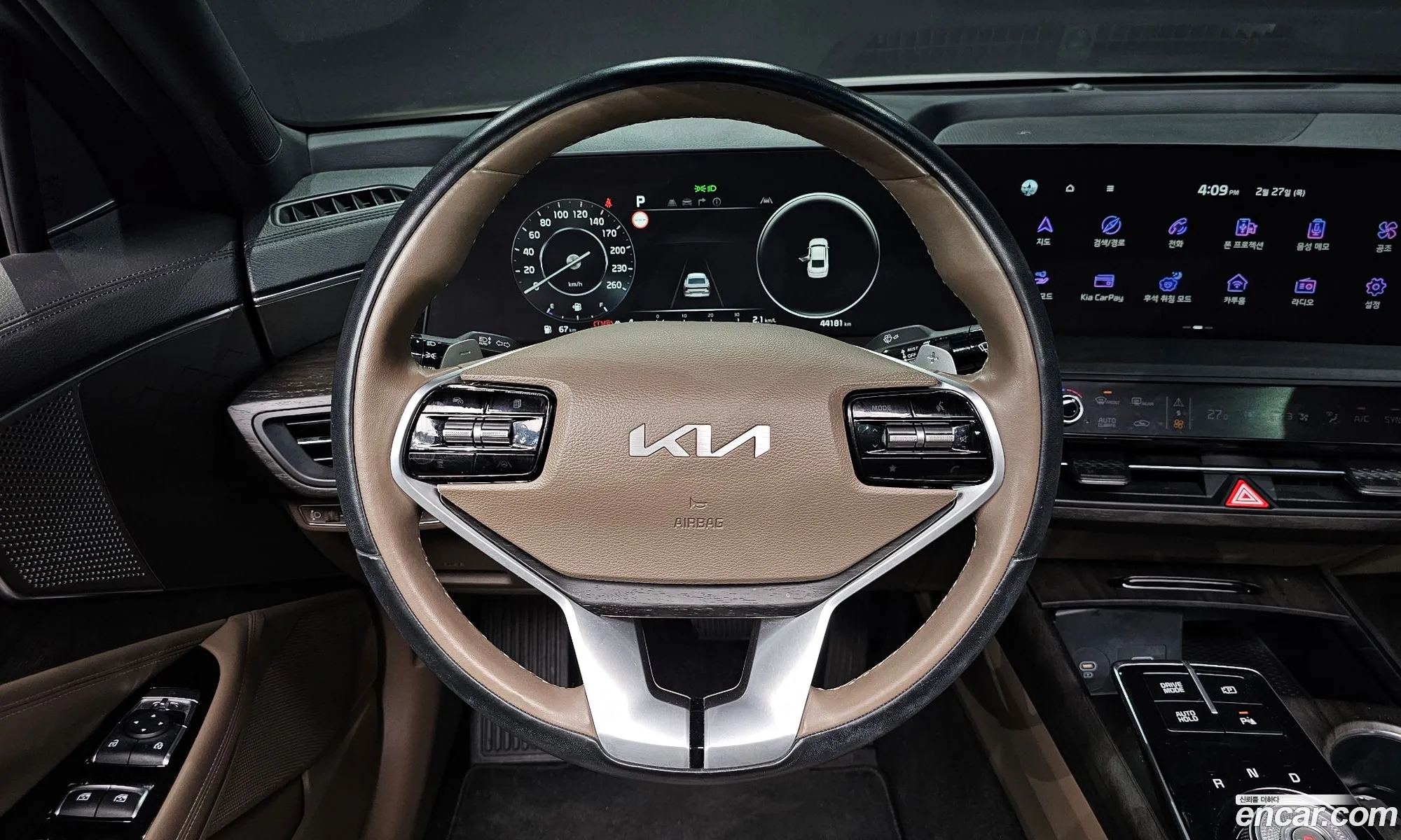 Korex Auto Trade - фотография 11165972