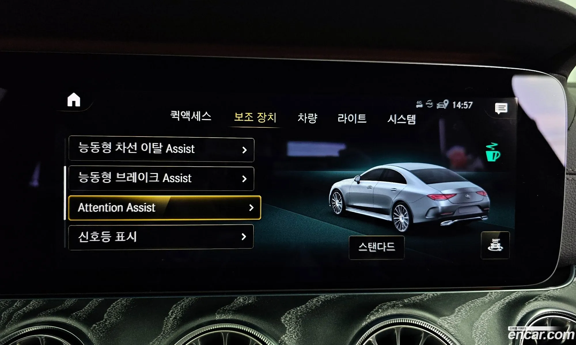 Cls-Class C257 Cls450 4Matic Amg Line - фотография 1557319