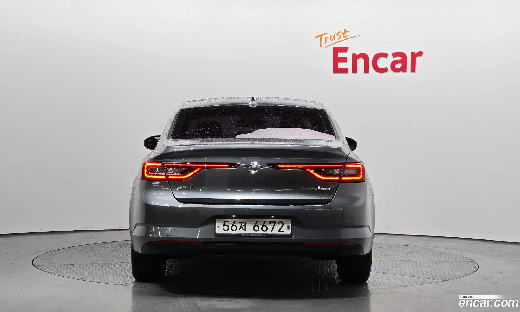 Korex Auto Trade - фотография 11331626
