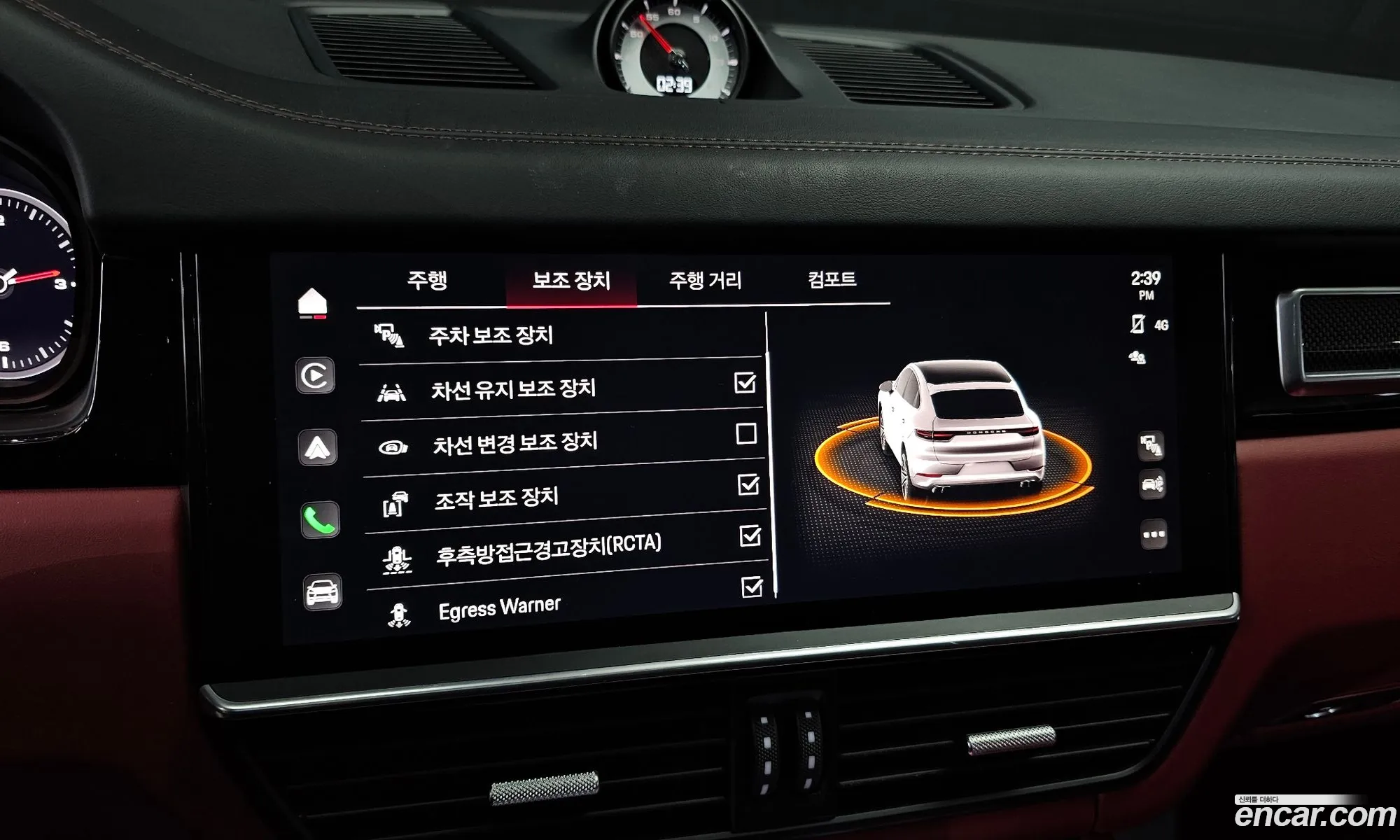 Korex Auto Trade - фотография 4667460