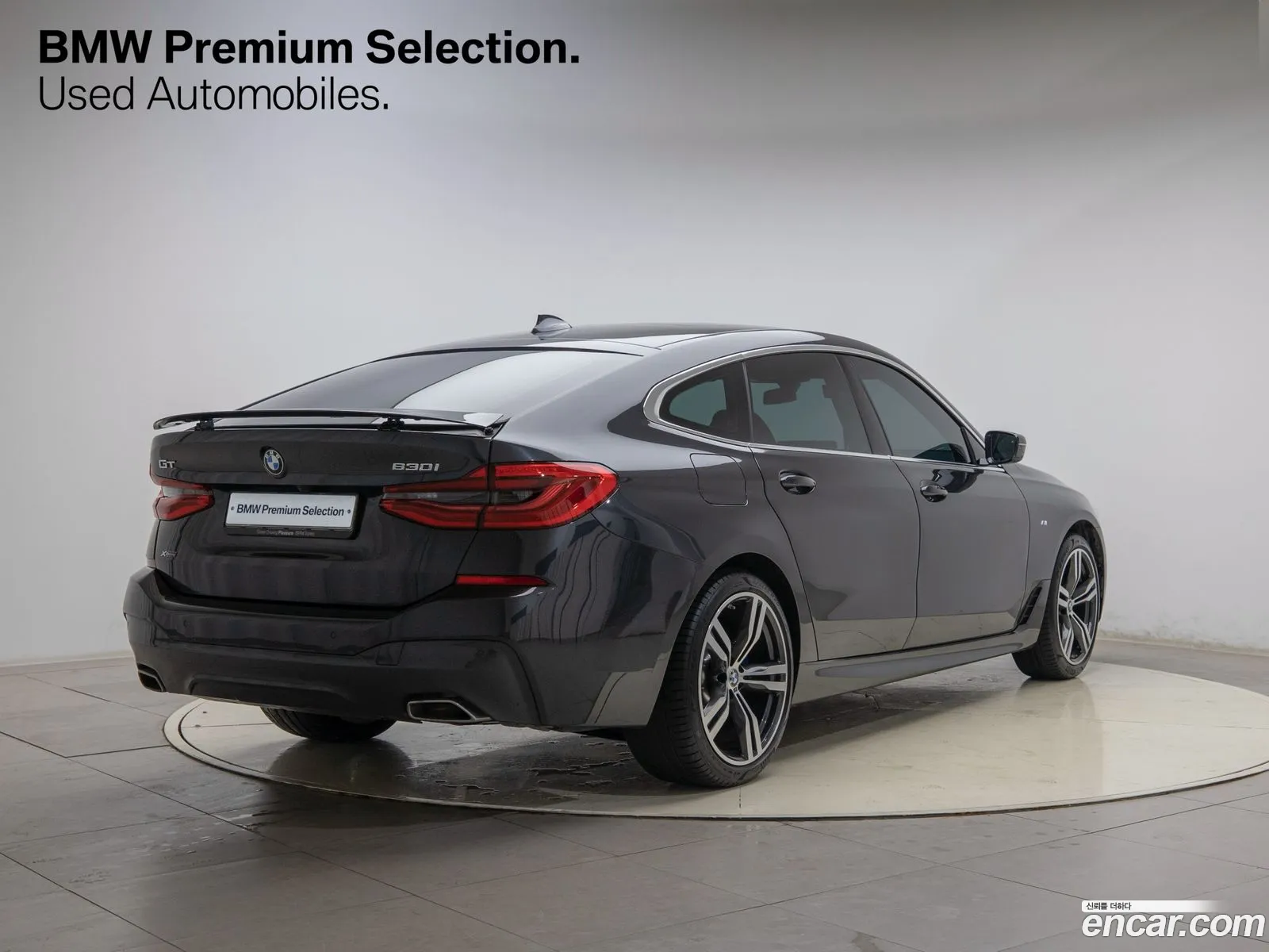 Korex Auto Trade - фотография 2056751