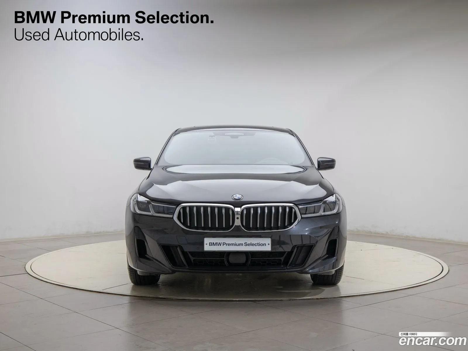 Korex Auto Trade - фотография 2056750