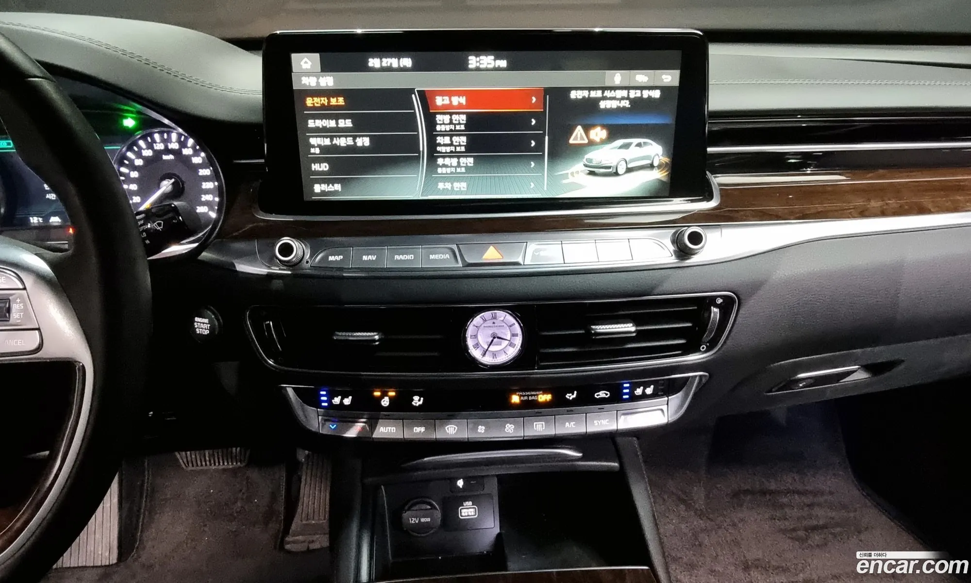 Korex Auto Trade - фотография 11928758