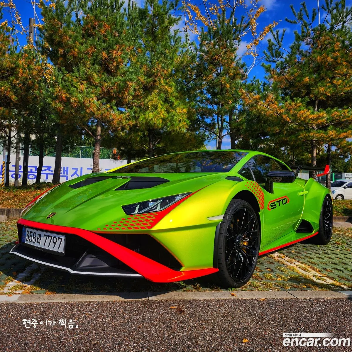 Korex Auto Trade - фотография 3756650