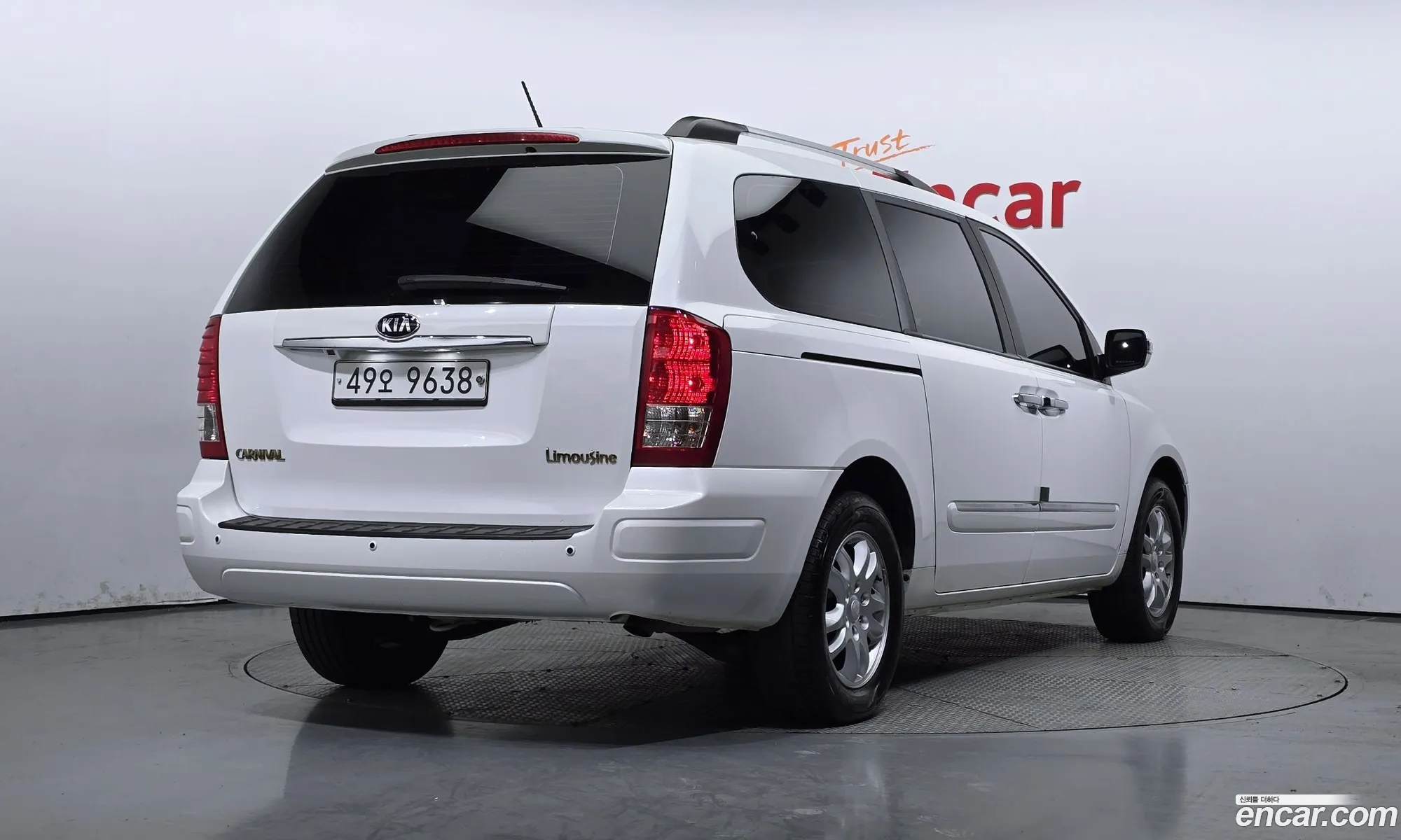 Korex Auto Trade - фотография 950957