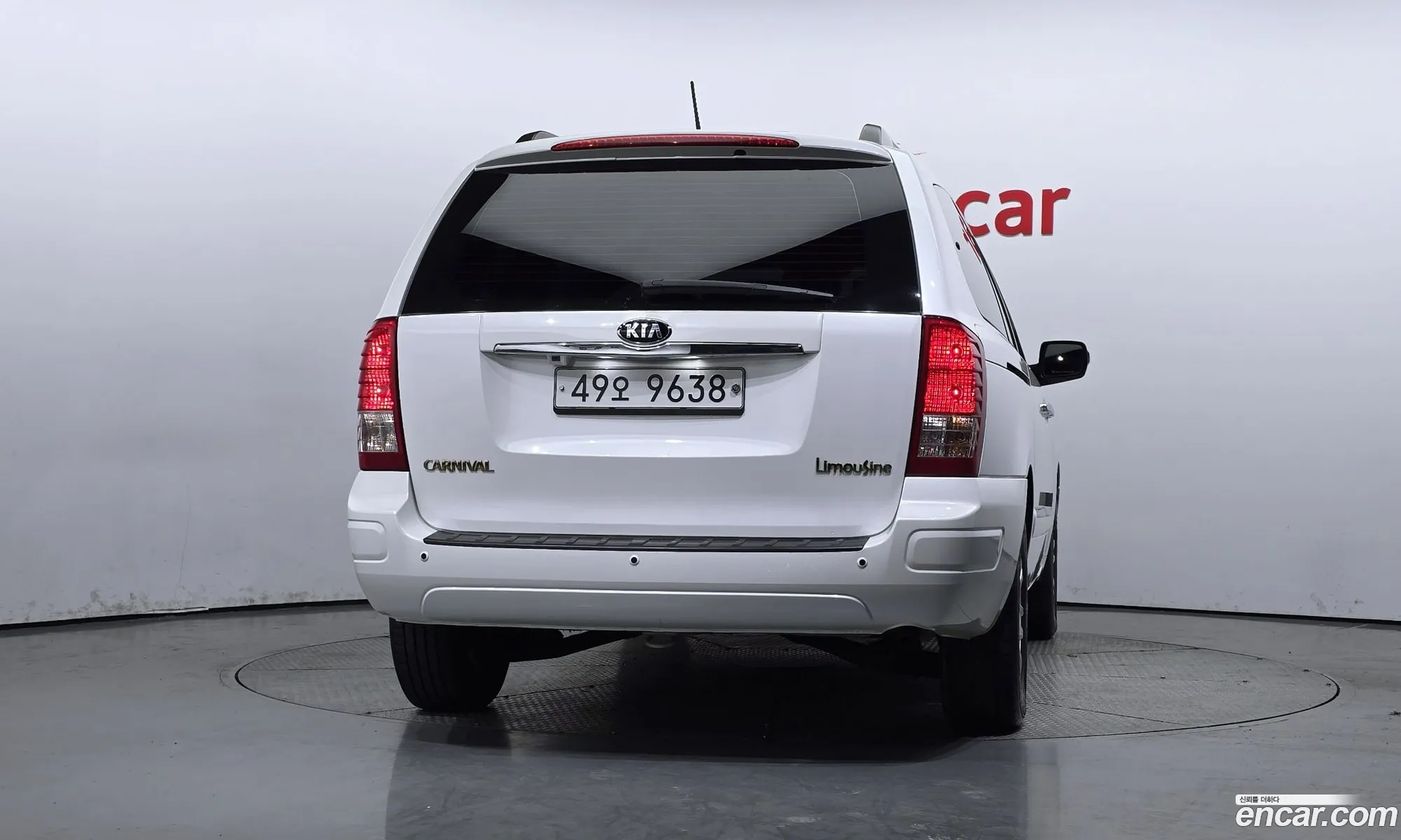 Korex Auto Trade - фотография 950955