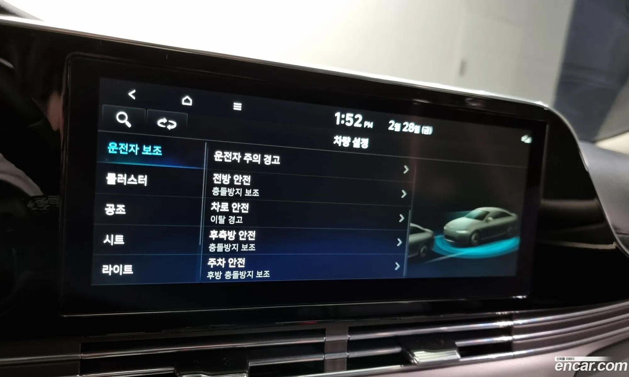 Korex Auto Trade - фотография 1774933
