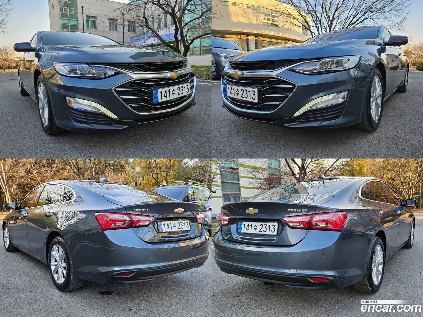Korex Auto Trade - фотография 1608256