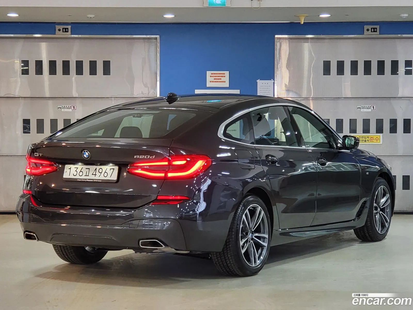 Korex Auto Trade - фотография 2079316