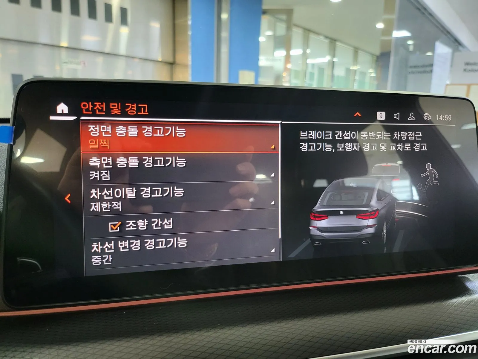 Korex Auto Trade - фотография 2079303