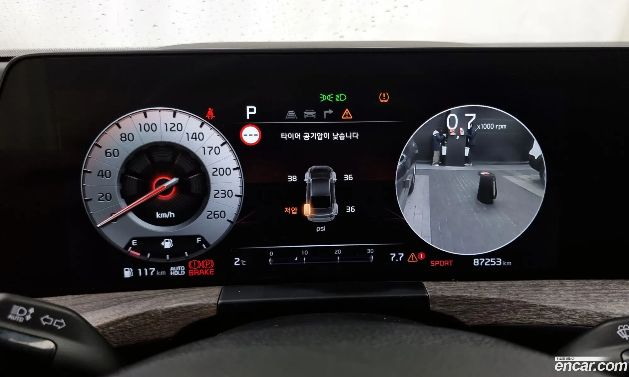 Korex Auto Trade - фотография 6473988