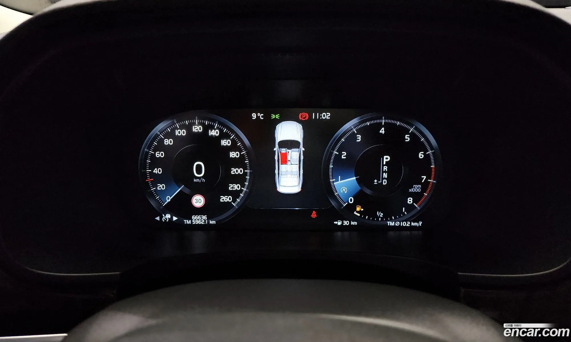 Korex Auto Trade - фотография 15720911