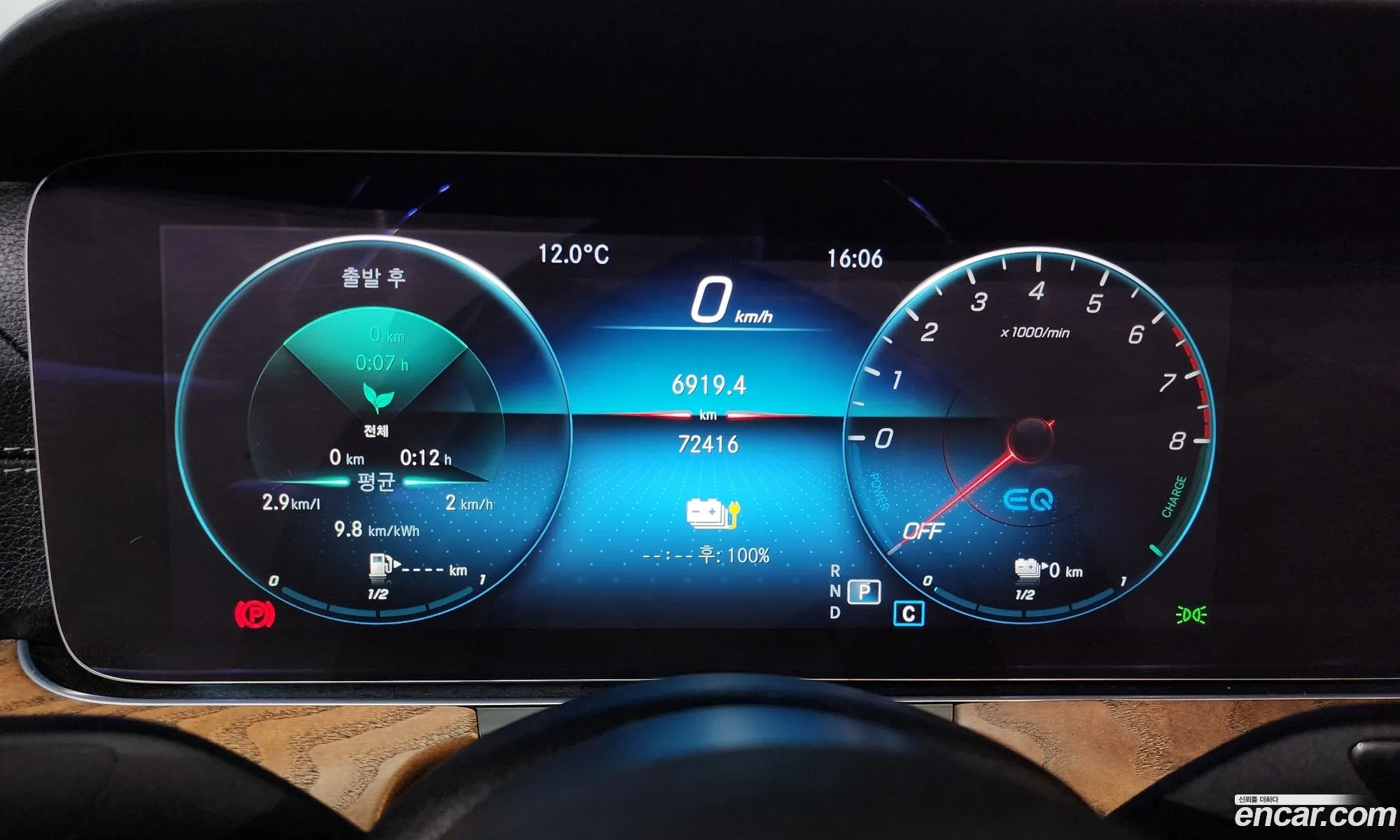Korex Auto Trade - фотография 1580745