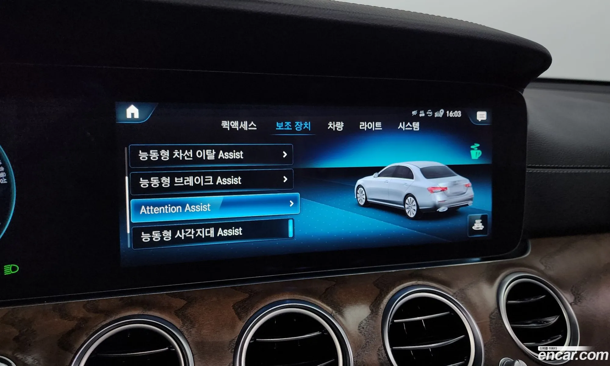 E-Class W213 E300E 4Matic Exclusive - фотография 1544617