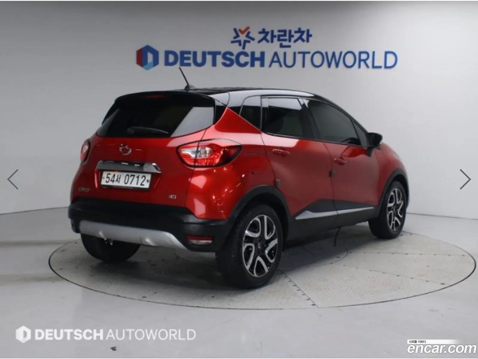 Korex Auto Trade - фотография 12875986