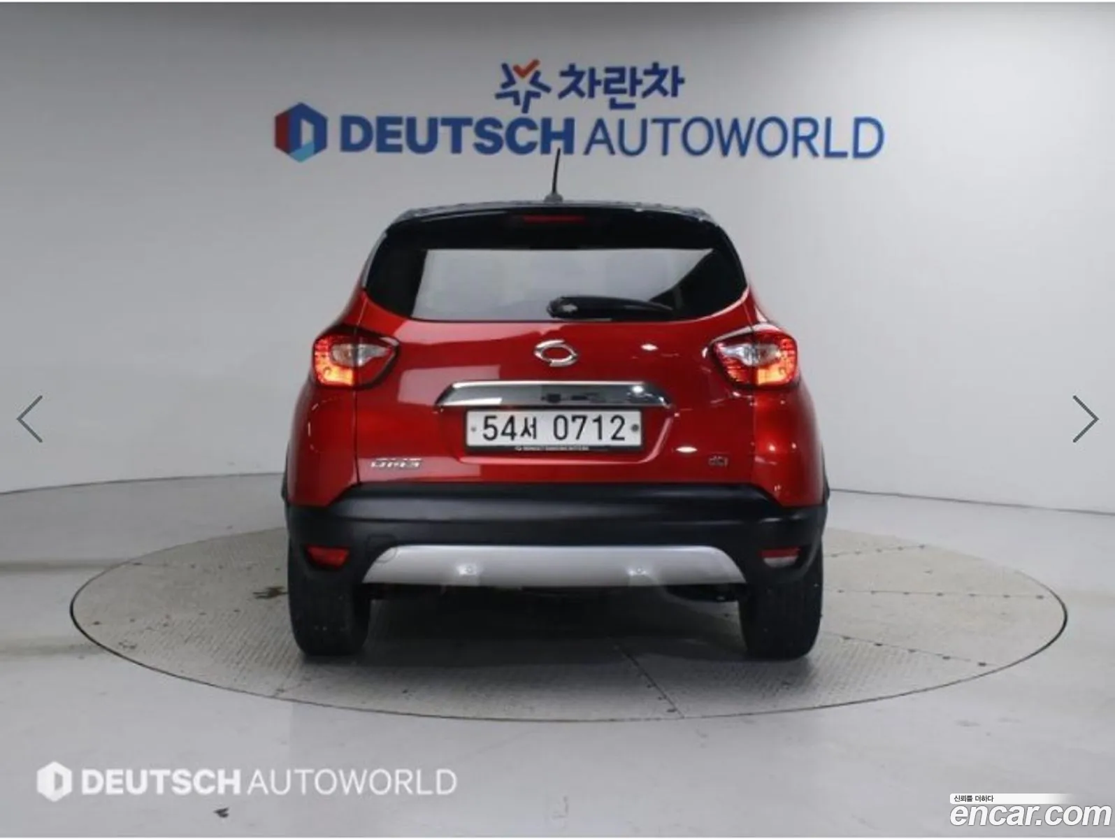 Korex Auto Trade - фотография 12875984