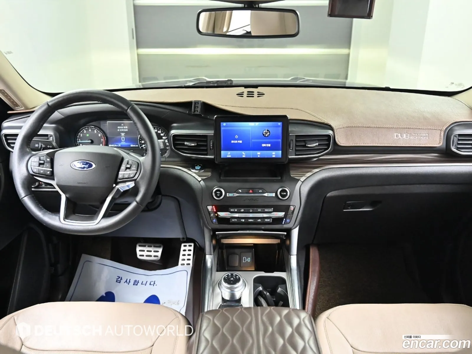 Korex Auto Trade - фотография 4191651