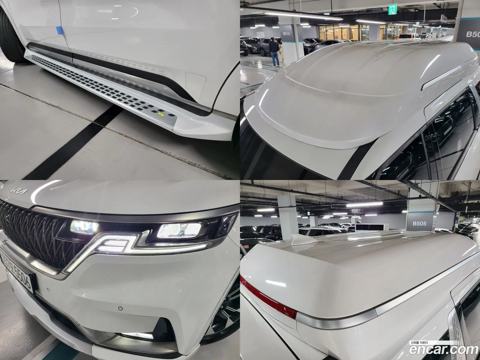 Korex Auto Trade - фотография 1933919