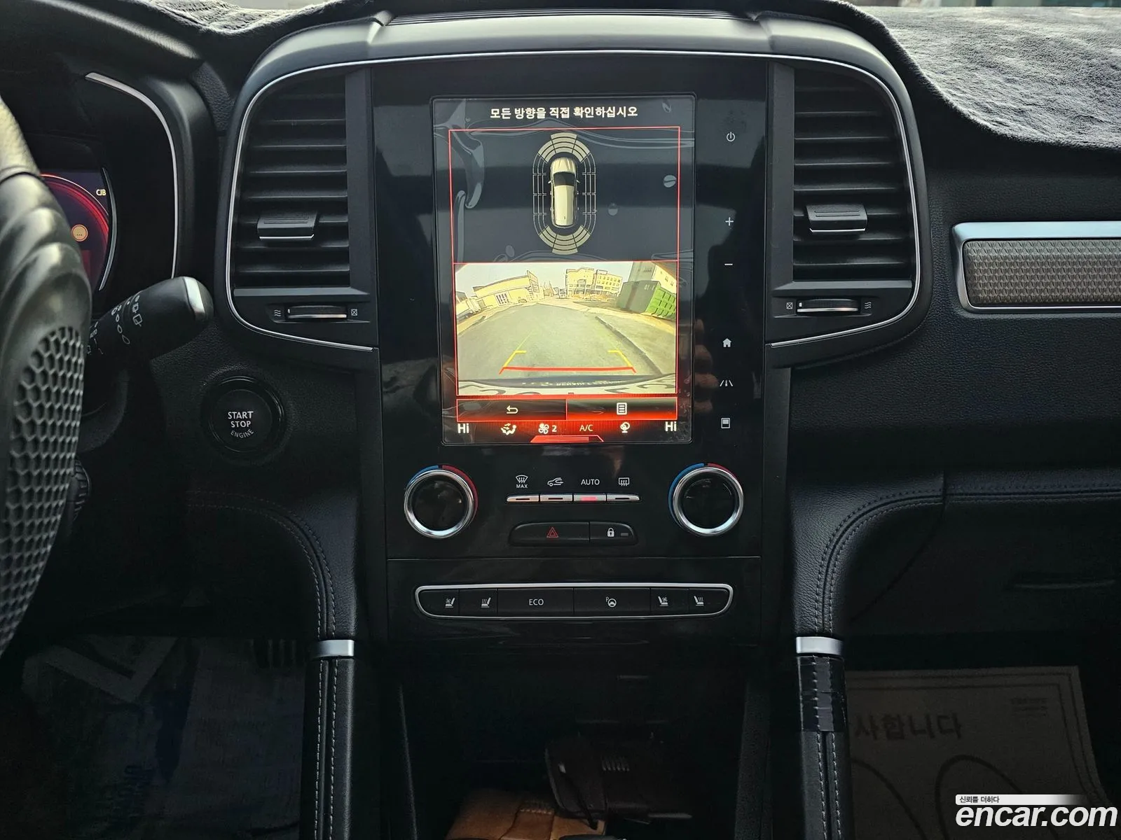 The New Qm6 20 Gde Premier 2Wd - фотография 12824188