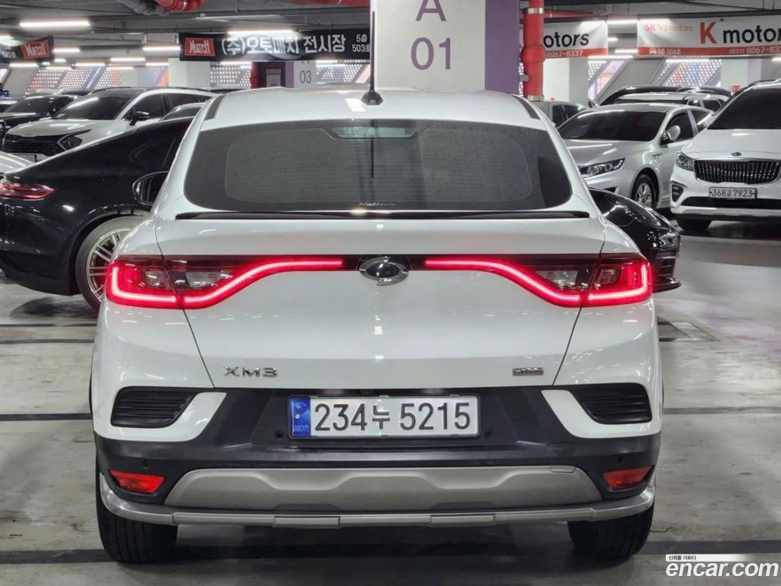 Korex Auto Trade - фотография 12884405