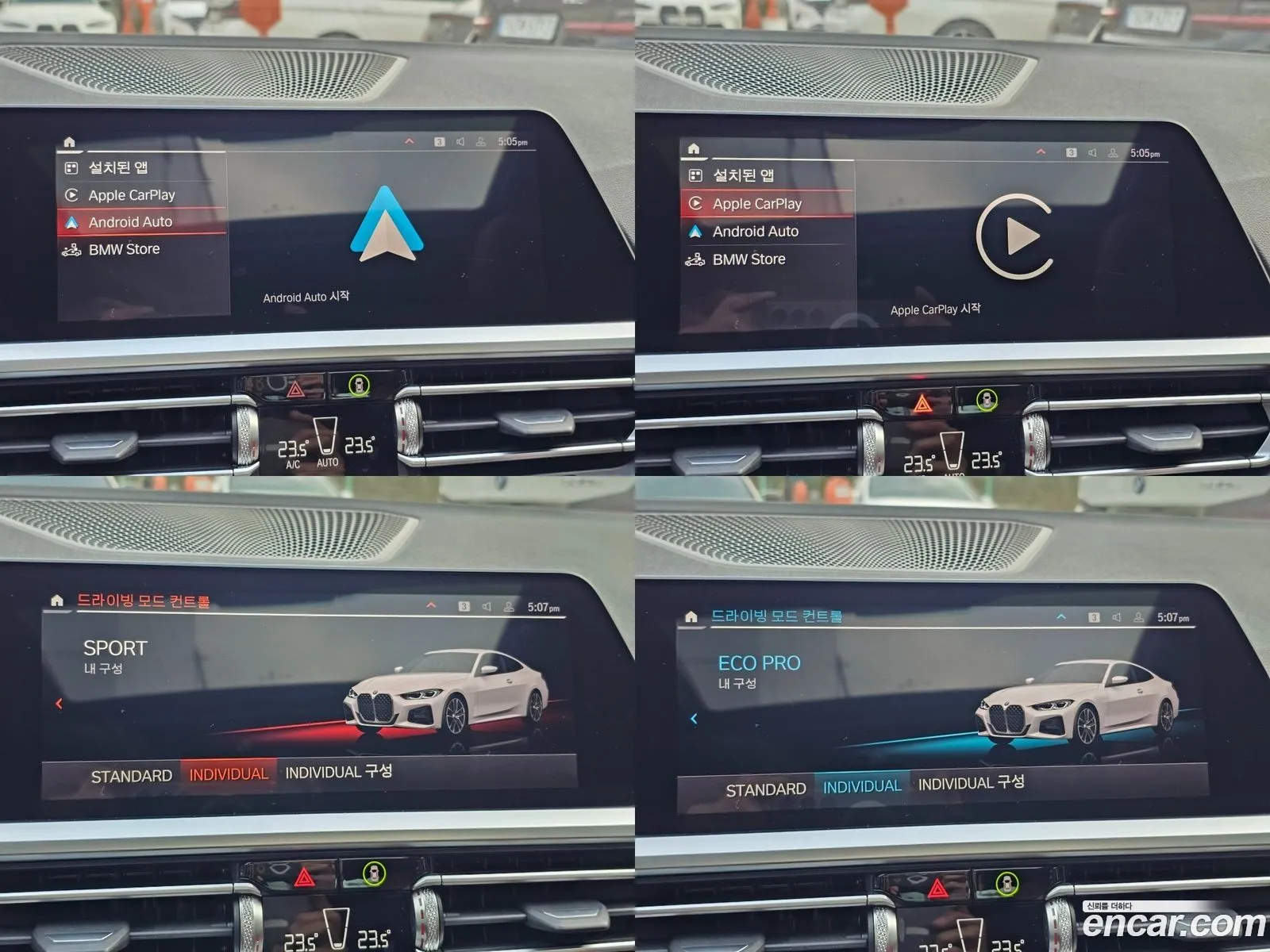 Korex Auto Trade - фотография 11761307