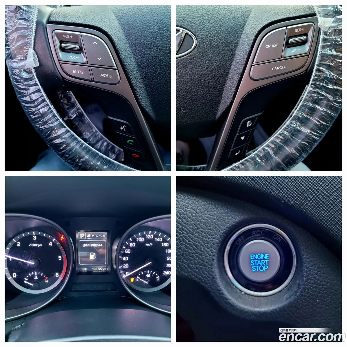 Korex Auto Trade - фотография 13494939