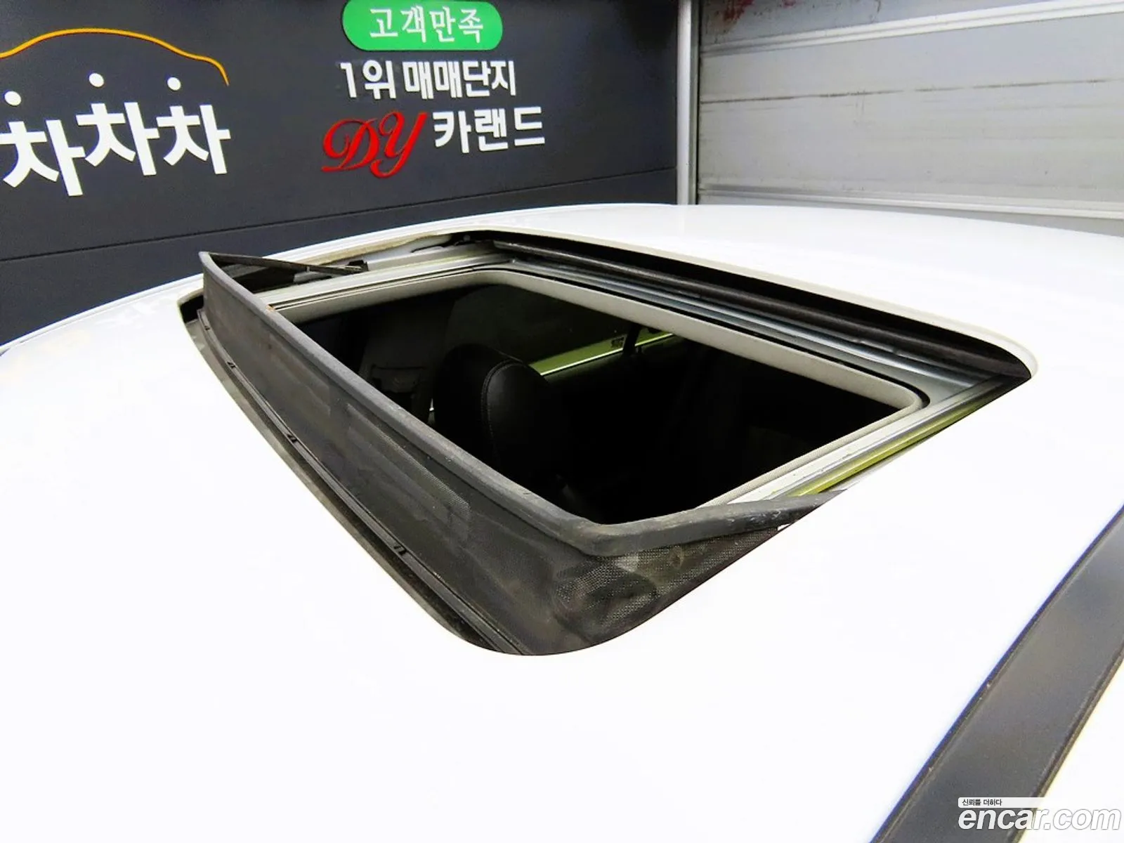 Korex Auto Trade - фотография 4692200