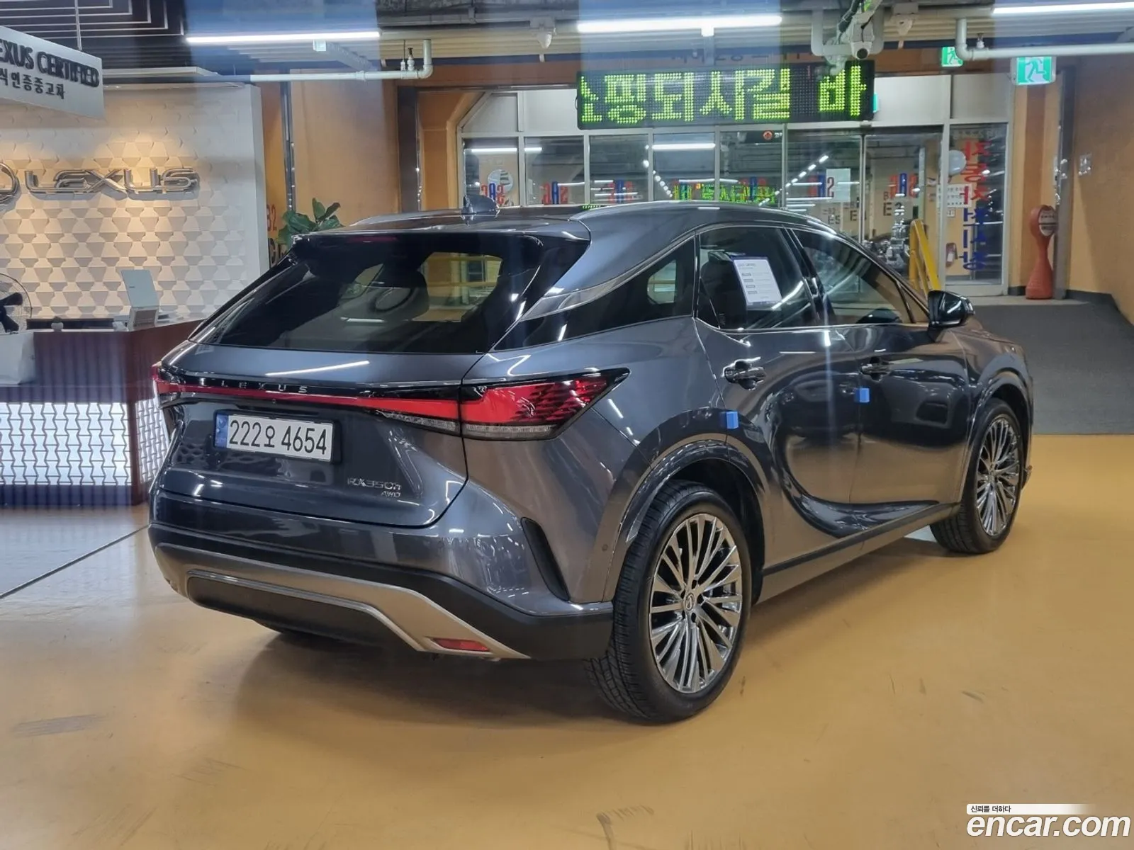 Korex Auto Trade - фотография 4545927