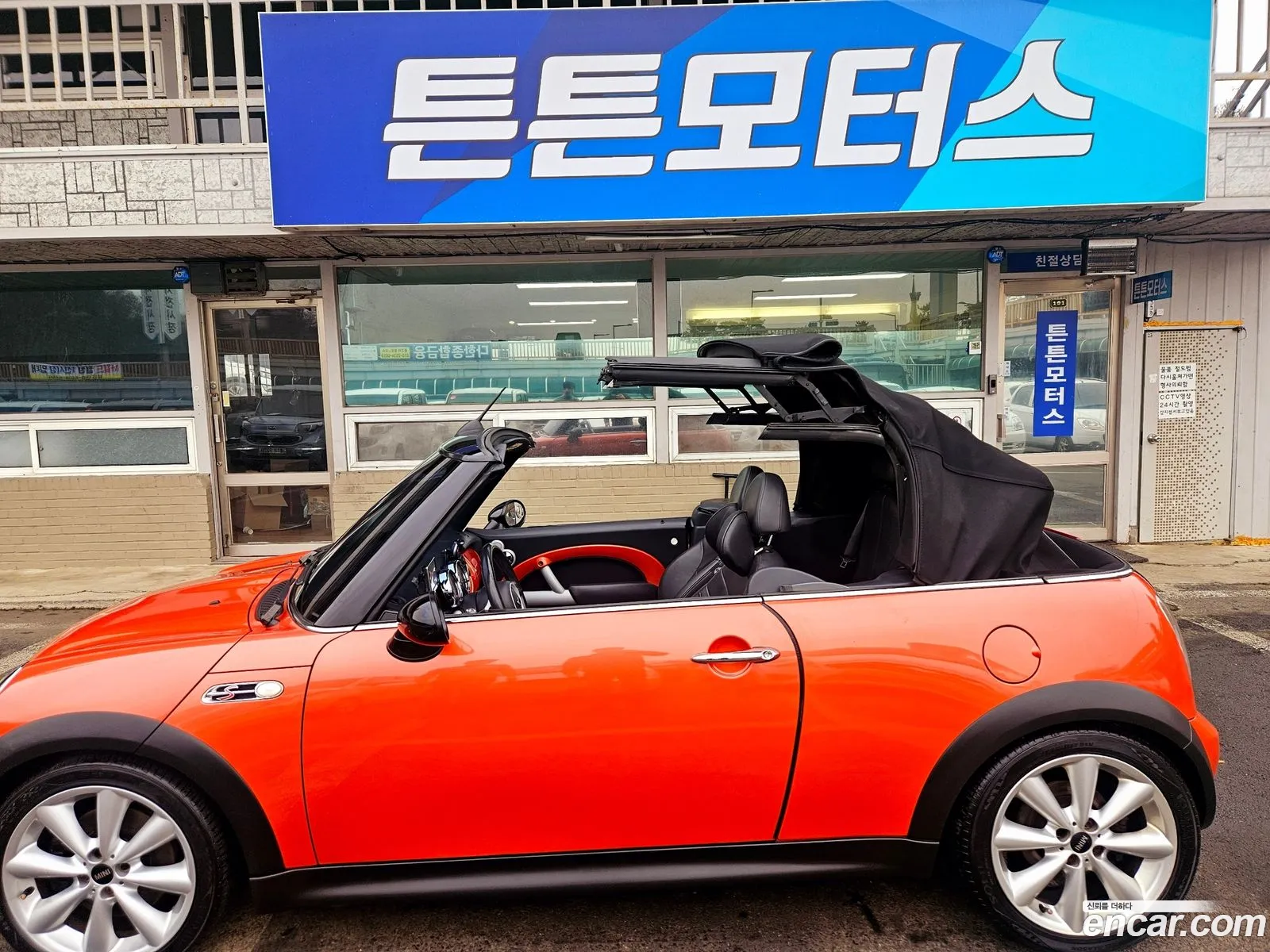 Korex Auto Trade - фотография 4538902