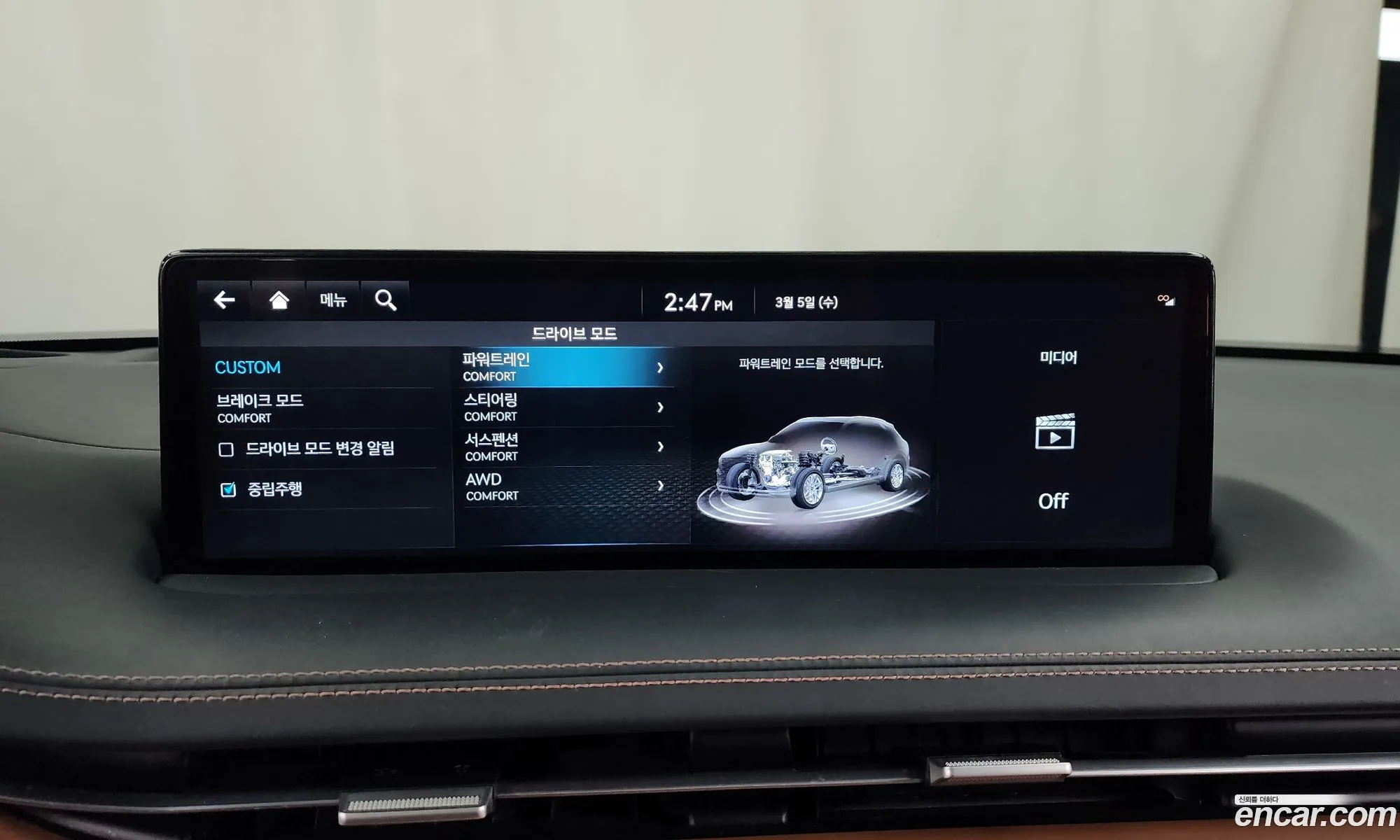 Korex Auto Trade - фотография 2448685