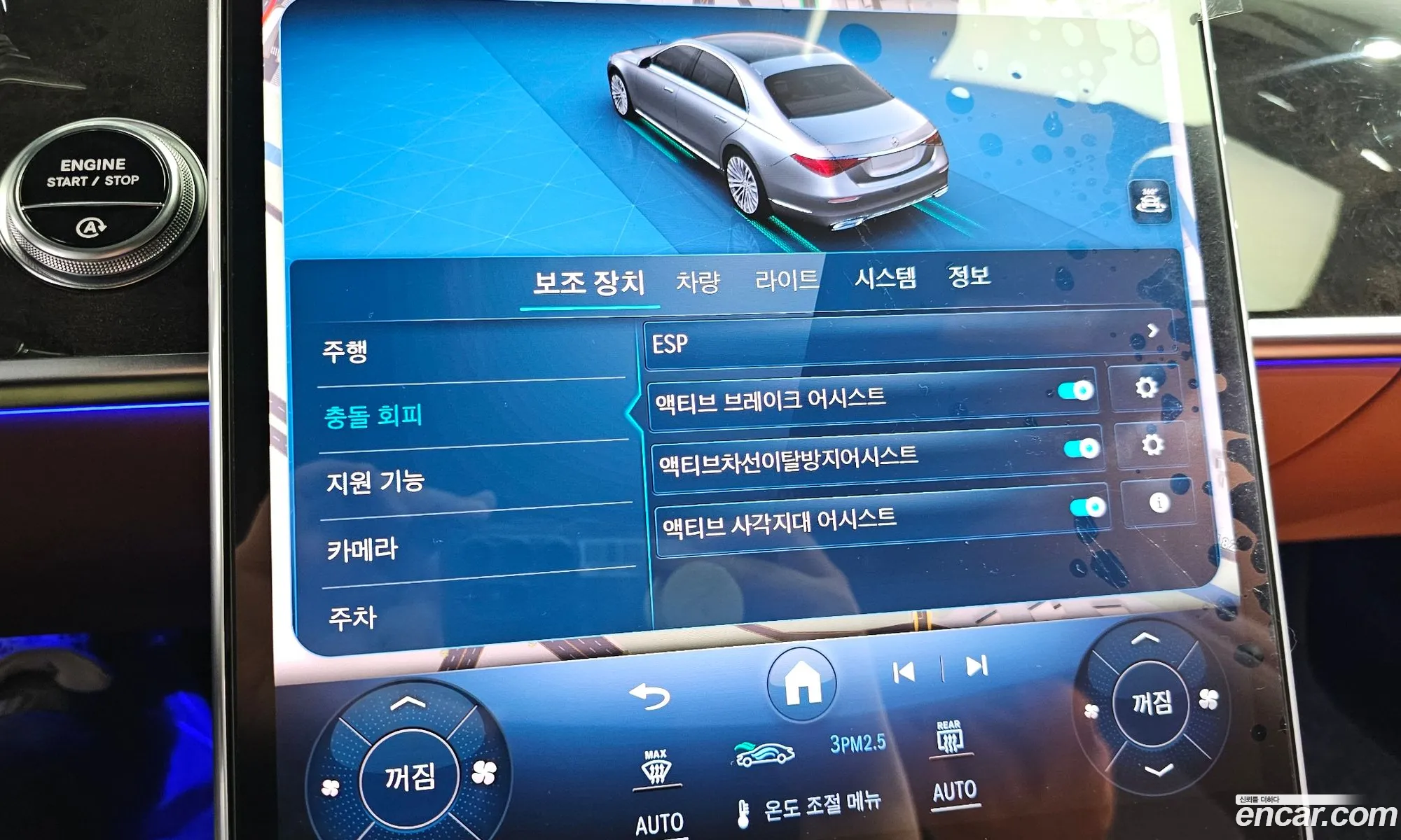 Korex Auto Trade - фотография 1597904