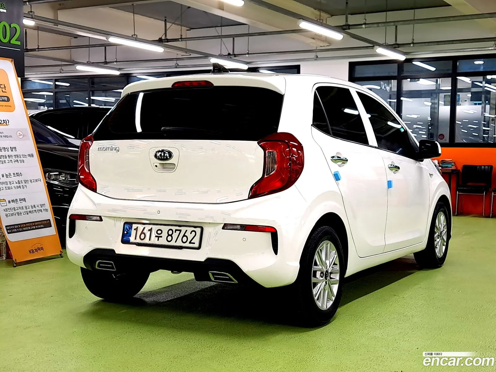 Korex Auto Trade - фотография 10237