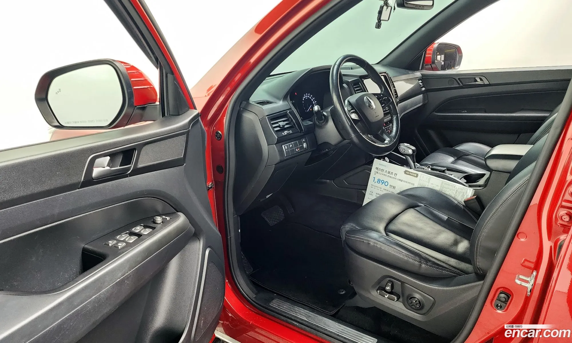 Korex Auto Trade - фотография 17457987