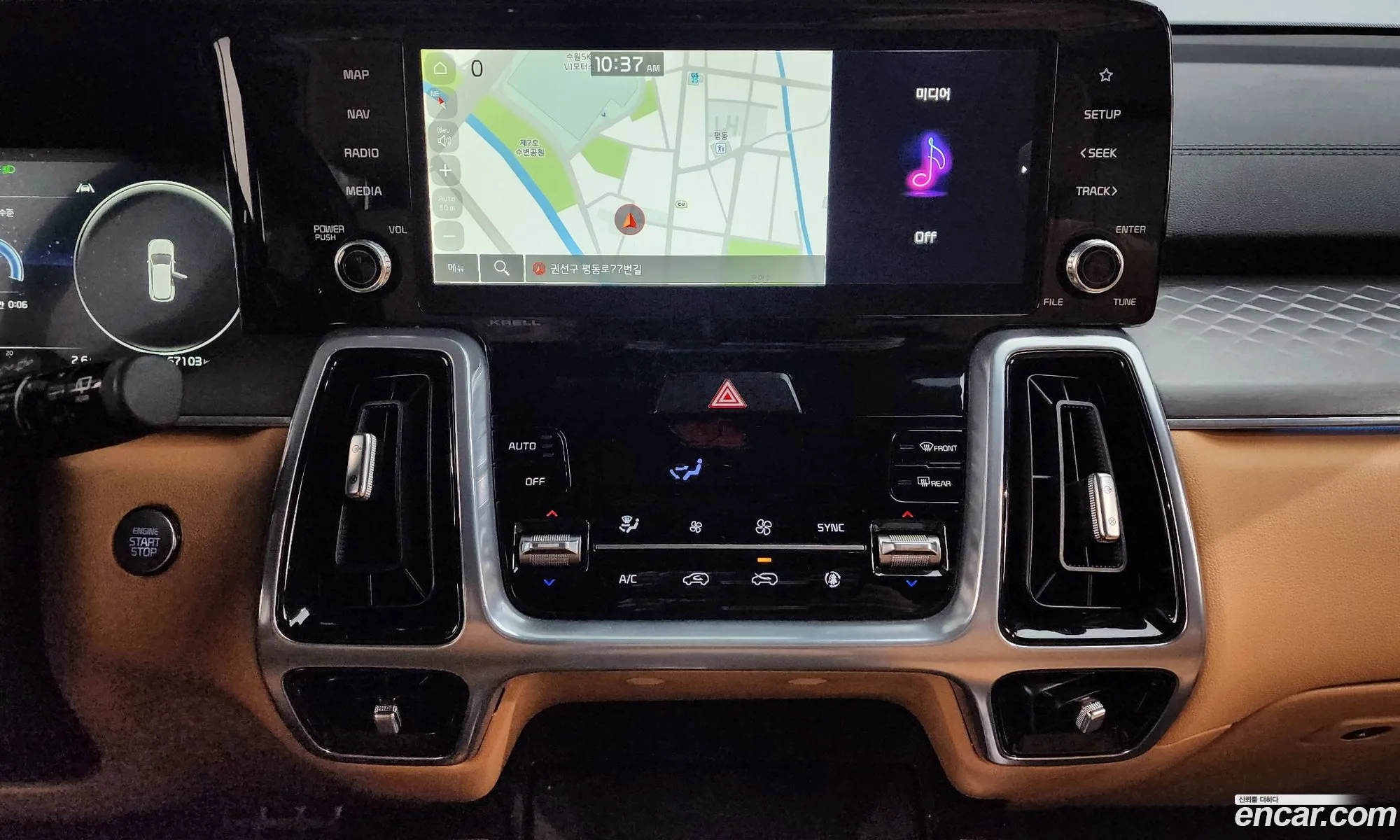 Korex Auto Trade - фотография 2103498